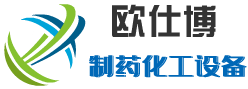 河南歐仕博機(jī)械有限公司